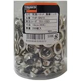 TRUSCO(トラスコ) 両面ハトメ 真鍮ニッケルメッキ 10mm 200組入 THPBN10