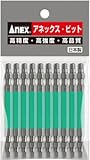 [N-7536526]アネックス　四角カラービット　両頭　□＃３×８５　（１０本入） ACS14M385