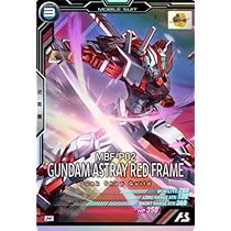 【TEST】アーセナルベース レッドフレーム アーセナルレア Amazon | アーセナルベース AB02-031 ガンダムアストレイ レッド