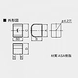 オーケー器材 配管化粧ダクト スカイダクト TMシリーズ ジョイント ホワイト K-TMJ75AW