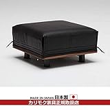 カリモク　ソファ・オットマン/　ZE91モデル　本革張　スツール