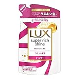 LUX(ラックス) スーパーリッチシャイン モイスチャー 保湿シャンプー つめかえ用 290g