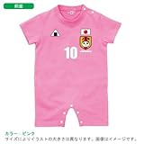BabyChips にこにこ代表(サッカー男子)(名入れ半袖ベビーロンパース) 80 ピンク
