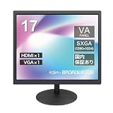 Broadwatch モニター ディスプレイ 17インチ 1280×1024 SXGA HDMI VGA 対応 薄型 軽量 省スペース チルト調整可能 VESA対応 壁掛け 防犯監視用 サブモニター ノングレア 非光沢
