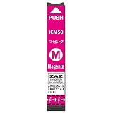 ZAZ ICM50 ZAZ 互換インク マゼンタ 1個（ IC6CL50 対応 ） ICチップ付 IC50 対応 インクカートリッジ インクタンク