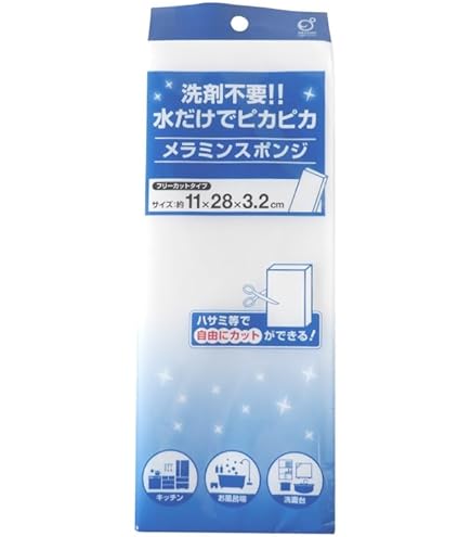 Amazon｜ボトル洗い用メラミンスポンジ 振るだけで茶渋などの汚れを