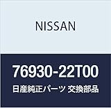 NISSAN (日産) 純正部品 ラベル フロント アトラス 品番76930-22T00