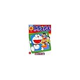 �h�������� (�҂����҂��R�~�b�N�X)