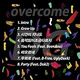 DG - Overcome (韓国盤)