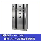 田島メタルワーク　マルチボックス　MULTIBOX　GXE-2N　中型荷物用（捺印装置付）　上段タイプ　【集合住宅用宅配ボックス】 へアライン