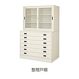 整理戸棚　BER-B6(N) 井上金庫