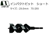 スターエム　インパクトビット　ショート　29.0　7S-290