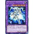 遊戯王カード 【Ｍ・ＨＥＲＯ ダイアン】【シークレット】 PP14-JP006-SI 《プレミアムパック14》