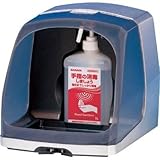 サラヤ:サラヤ 自動手指消毒器 HDI-9000 41033 型式:41033