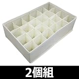 東洋ケース 引出し仕切りケース 21×34cm 2個組 C アイボリー(24マス)
