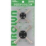 平井工具:BROWN クロスナットセット D-640 型式:D-640