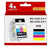 【unique-ink】BC-340/341XL 互換インクカートリッジキャノン Canon用 インク BC360/361 通用 詰め替えインク【 BC-341XLC×1】対応機種PIXUS TS5130 / MG4230 / MG4130 / MG3630 / MG3530 / MG3230 / MG3130 / MG2130 / MX523 / MX513 / TS5330 / TS5430