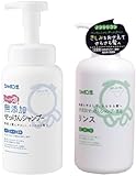 【まとめ買い】シャボン玉石けん 無添加せっけんシャンプー 泡タイプ 520mL ＋ 無添加せっけんシャンプー専用リンス 本体 520mL セット 【ショップオリジナルおまけ付き】