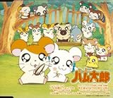 �n�����Y�Ƃ��Ƃ�����