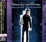 ���^�[���E�I�u�E�N���X�^���E�J�[�}