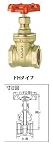 キッツマイクロフィルター ゲートバルブ125型 3／4 FH-20A