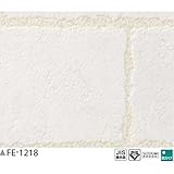 レンガ調　のり無し壁紙　サンゲツ　FE-1218　92ｃｍ巾　10ｍ巻