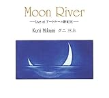 Live at �A�[�g���[���V�I��