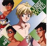 SUNRISE WORLD MISSION:3�u�n���Ō�̓��v