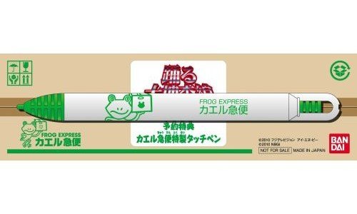 踊る大捜査線 The Game 潜水艦に潜入せよ 画像 壁紙 ゲーム 踊る大捜査線 The Game 潜水艦に潜入せよ 画像 壁紙 ゲーム