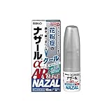 【指定第2類医薬品】ナザールαAR0.1%C<季節性アレルギー専用> 10mL ×4