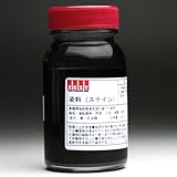 ステイン塗料100ml【ブラック】
