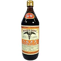 ヘルメスとんかつソース900ml限定販売中！入荷数限定