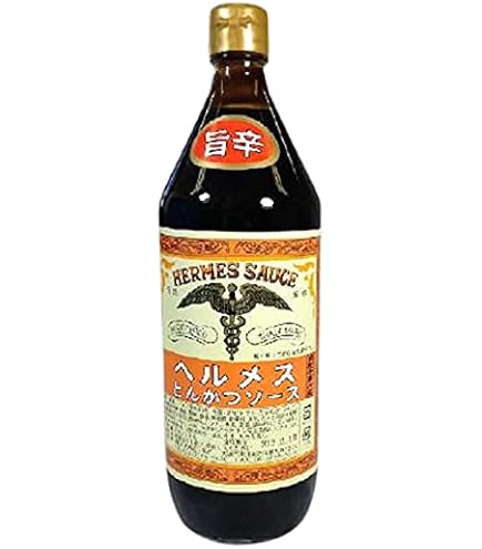 ヘルメスとんかつソース900ml限定販売中！入荷数限定
