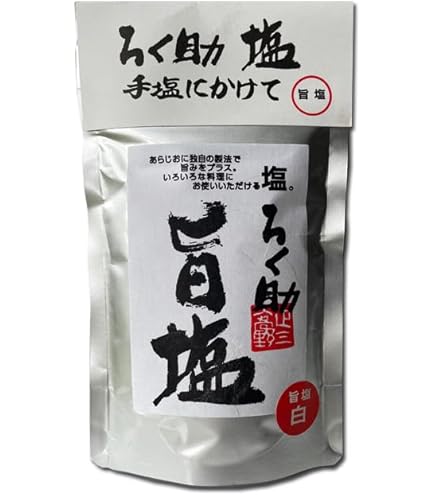 Amazon.co.jp: プロの味/ろく助 塩シリーズ (旨塩 白塩, 150g×2袋