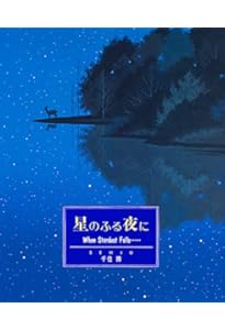千住博 全版画 カタログレゾネ 1988-2015 千住博 全版画 カタログレゾネ 1988-2015 Amazon.co.jp: 千住博全版画
