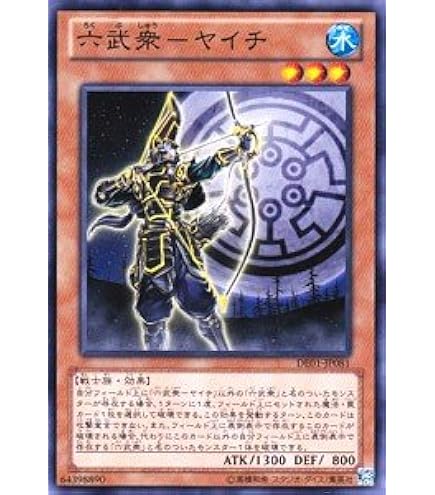 Amazon.co.jp: 遊戯王 STOR-JP061-SR 《禁じられた聖槍》 Super : ホビー