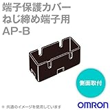 オムロン(OMRON) AP-B