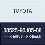 TOYOTA (トヨタ) 純正部品 エアクリーナサービスホールカバー カーペット (BROWN) ハイエースバン,ワゴン 品番58525-95J05-06
