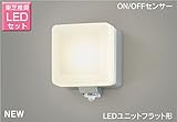 東芝 照度・人感センサー付LED玄関灯 玄関灯 屋外照明 LED LED照明 LEDポーチライト ブラケットライト おしゃれ レトロ LEDポーチ灯 ガラス LEDランプセット