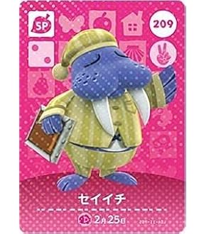 どうぶつの森 amiiboカード spでのおまけ用 楽天市場】どうぶつの森 amiiboカード SPコンプ コンプリート