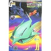 1/550 MAN-08 ララァ・スン専用モビルアーマー (機動戦士ガンダム)