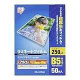 アイリスオーヤマ ラミネートフィルム 250μm B5 サイズ 50枚入 LZ-25B550