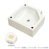 立水栓 キャストパン角S ホワイト イエロー