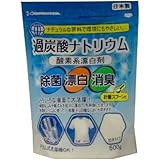 Amazon 大容量 Niwaq 過炭酸ナトリウム 酸素系漂白剤 1kg 衣類用漂白剤 通販