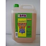 シー・ジー・エス:エイトアップ 5l