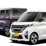 【10年使える品質へ】 趣味職人 プライバシー サンシェード 車 ルークス 40系 B44A B45A B47A B48A型 フルセット 専用 カーテン 車中泊 グッズ 対応 『02s-b022-sa』