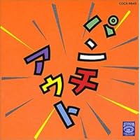 Amazon.co.jp: here,rattler,here - JITTERIN' JINN: ミュージック