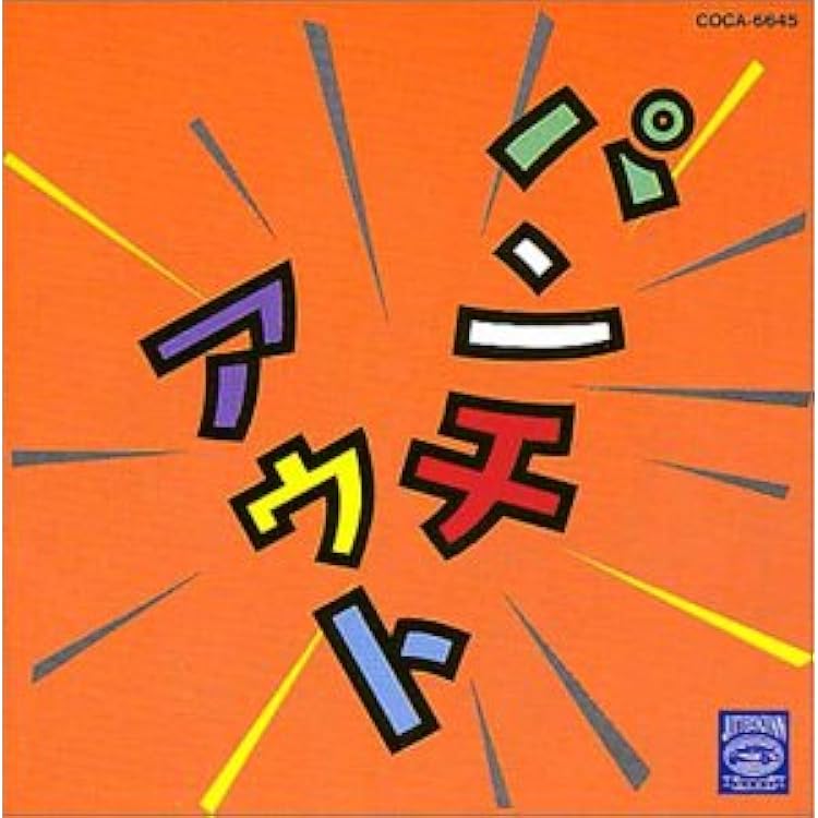 Amazon.co.jp: here,rattler,here - JITTERIN' JINN: ミュージック