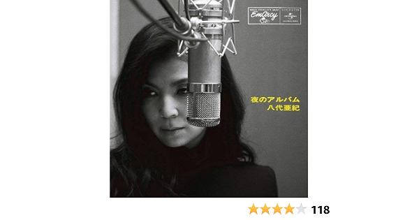 夜のアルバム Shm Cd Amazon Co Jp