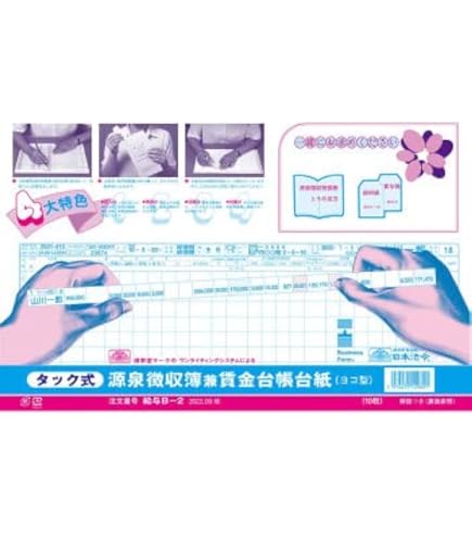 大原　社労士24　レクチャーテキスト【10冊】セットです！ Amazon.co.jp: 社労士24 レクチャーテキスト 2024年 資格の大原 全10冊